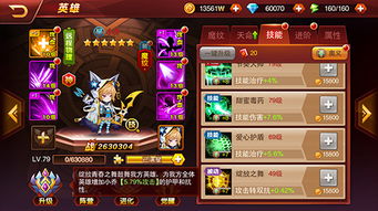 张郃武将攻略：揭秘鸿图之下张郃技能属性，助你轻松上分！