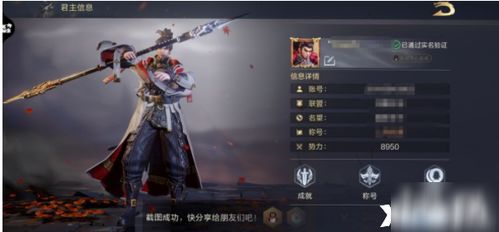 《鸿图之下》徐晃武将攻略：全面解析技能属性，助你轻松上分！