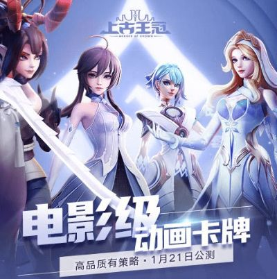 《上古王冠》李白实战攻略：阵容搭配技巧深度解析，助你轻松上分