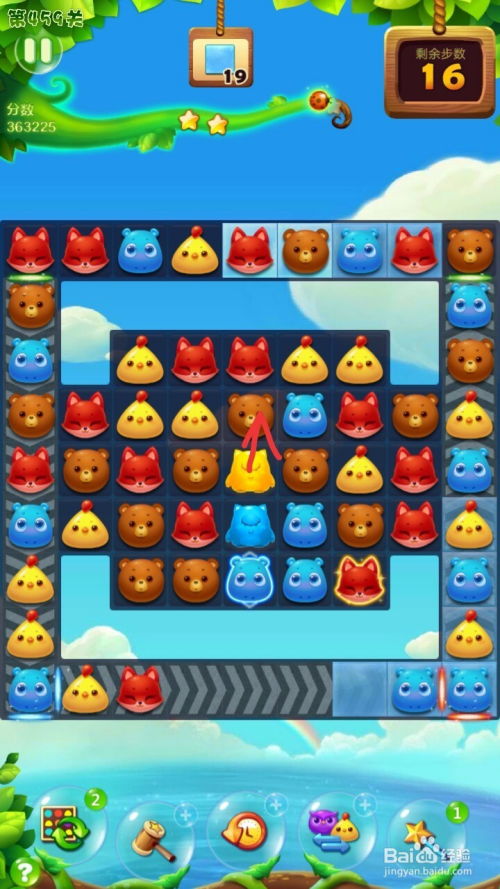 奶糖阵容攻略揭秘：解锁欢乐吃货最强搭配技巧