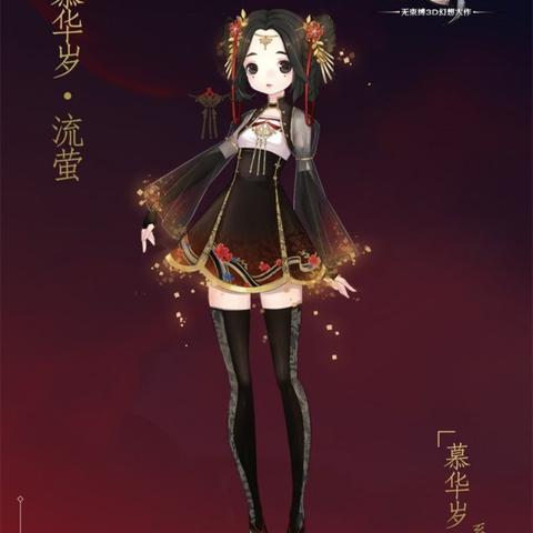 天谕时装轻松入手！独家攻略助你快速获取秘籍分享