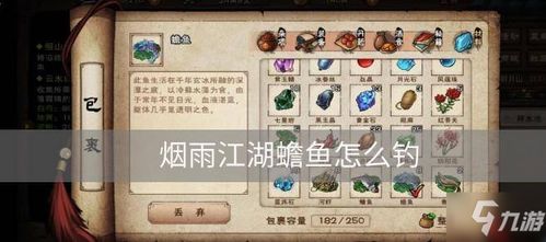 烟雨江湖翡翠玲珑杯任务攻略：解锁后续秘境，高效支线玩法解析