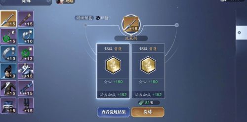 轻松关闭天涯明月刀手游组队语音，解锁高效游戏体验攻略！