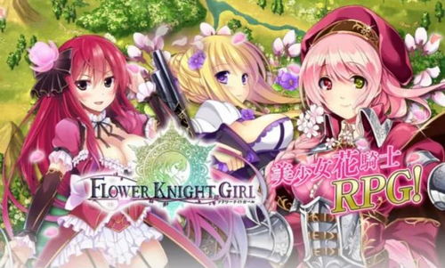 魔法少女升级攻略：青叶知花技能提升必备材料揭秘