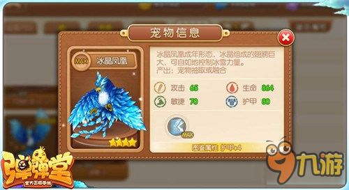 文鸯武将攻略：揭秘鸿图之下文鸯技能属性，助你轻松上分！