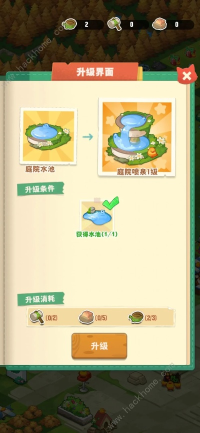 小森灵攻略揭秘：高效肝物路线与优先级策略解析