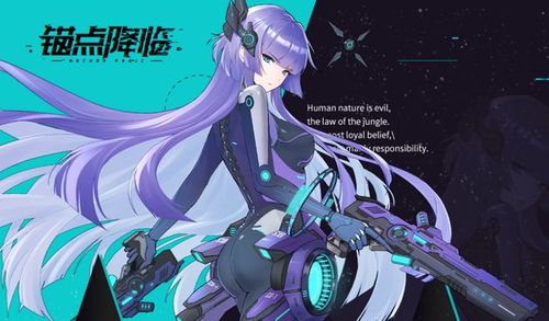 《锚点降临》角色养成攻略：揭秘公测最强阵容养成秘籍