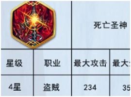 《第七史诗》国服萌新必备！装备套装选择攻略，轻松升级无压力