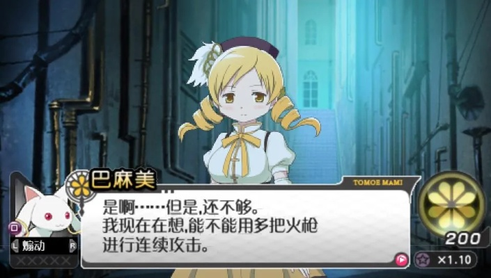 魔法少女升级必备！《日向茉莉》升级材料技能攻略解析