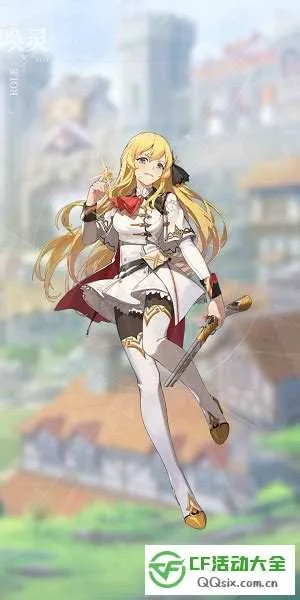 魔法少女爱丽莎升级攻略：高效技能材料必备秘籍