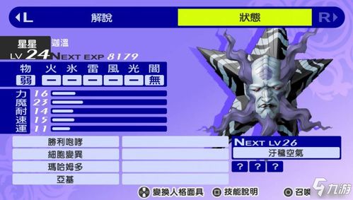 《胜利女神》渡鸦招募必胜秘籍：掌握新策略，轻松升级！