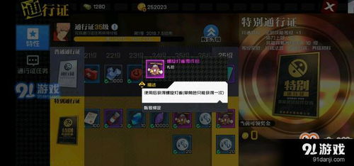 魔法少女升级攻略：高效获取饰利润与技能材料秘籍