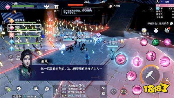 《天涯明月刀》手游饮玉之伤奇遇高效攻略：轻松解锁奇遇新境界