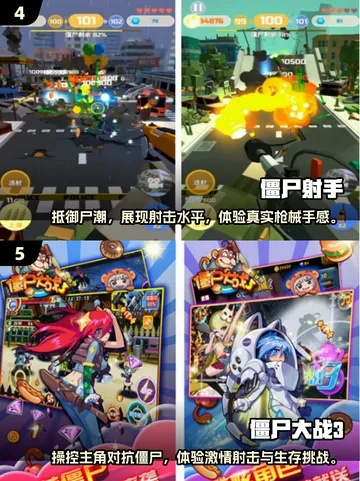 十大热门耐玩僵尸游戏盘点：揭秘最佳游戏体验攻略