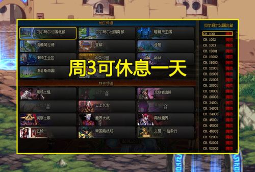 天谕新手必备！白嫖外观技巧大揭秘，轻松升级必备攻略