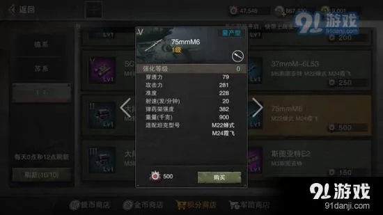 245版本空手坦佣轻松通关攻略，掌握新技能提升胜率