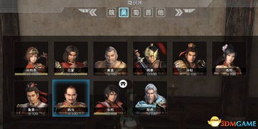 三国士族好感度提升必看攻略：高效刷好感技巧揭秘