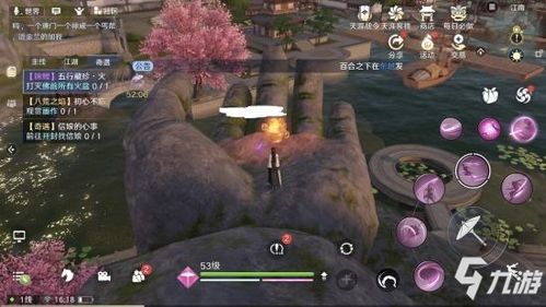 天涯明月刀手游朱小月坐标揭秘：轻松找到隐藏宝藏攻略