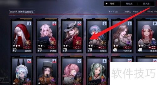 无期迷途烙印搭配攻略：解锁最强组合技巧揭秘