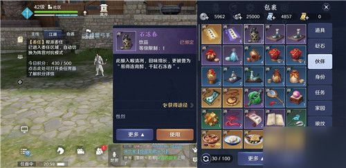 《天涯明月刀》手游金兰人数上限揭秘：解锁最佳组队人数策略