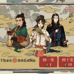 江南百景图杭州农牧角色盘点：最强人选推荐，助你轻松升级