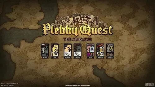 《冒险者必看！Rogue之旅无尽模式通关秘籍大揭秘》