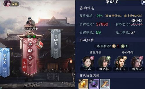 天涯明月刀手游家园风水值提升攻略：解锁神秘家园潜力，打造风水宝地！