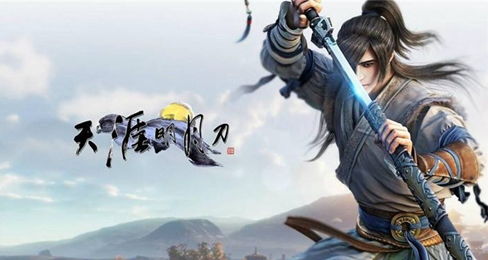 天涯明月刀手游满级揭秘：解锁顶级境界攻略全解析