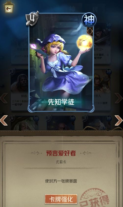 英灵召唤师水族鱼卡组攻略：深度解析，掌握制胜秘诀！