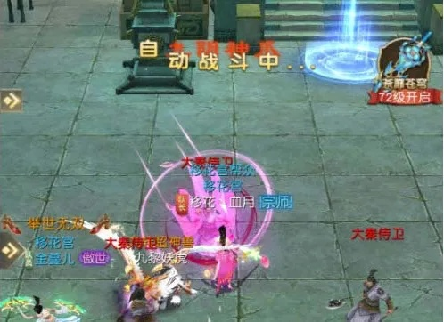 峨眉绝技独步江湖，天龙八部2新技能助你称霸武林