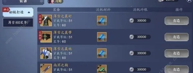 《天涯明月刀》手游星运值快速获取攻略，揭秘高效提升技巧