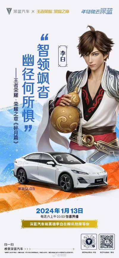 无垢诵诗助力李白对局，解锁战斗新境界