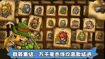 塔防盛宴：揭秘十大经典之作，畅玩首选攻略推荐