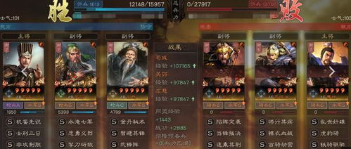 三国志战略版关羽阵容攻略：登顶战功榜必备绝学揭秘