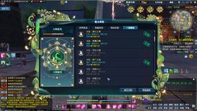 东篱秋醉时装轻松入手攻略，揭秘高效获取技巧