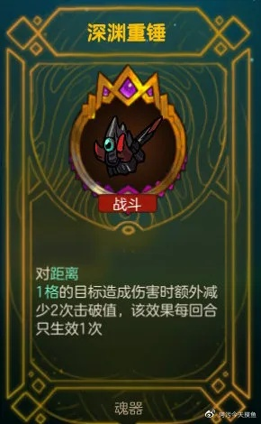 巫鸦使魔技能属性解析：揭秘不思议皇冠中的神秘力量秘籍