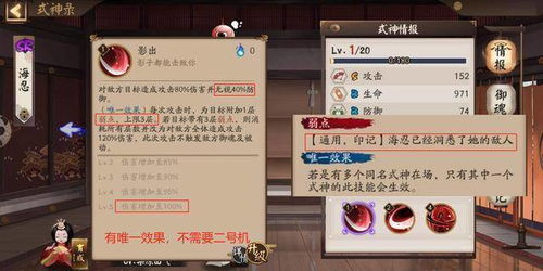 揭秘不思议皇冠魂晶妙用与独特货币机制攻略