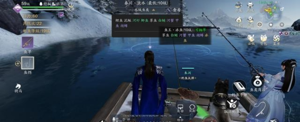 《天涯明月刀》钓鱼秘籍：掌握垂钓高招，轻松捕获珍稀鱼儿