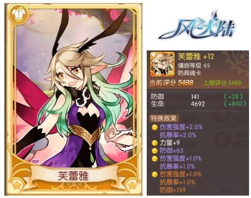 拂晓风舞姬技能解析：深度属性图鉴+独家攻略秘籍