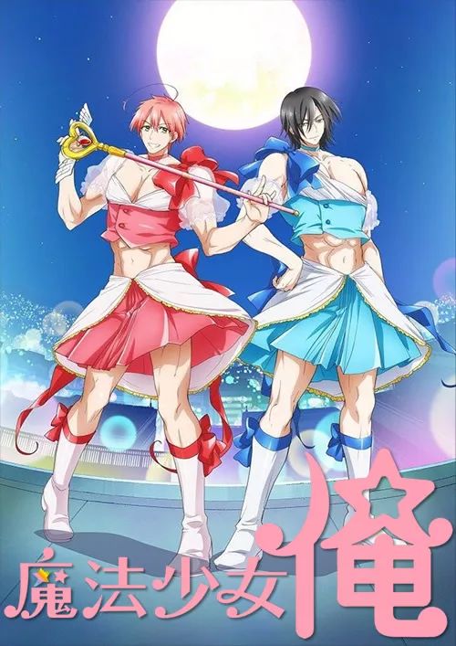 魔法少女升级攻略：广江千春技能材料必备指南