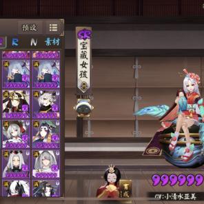 魔法少女御魂升级攻略：八云御魂技能材料必备指南