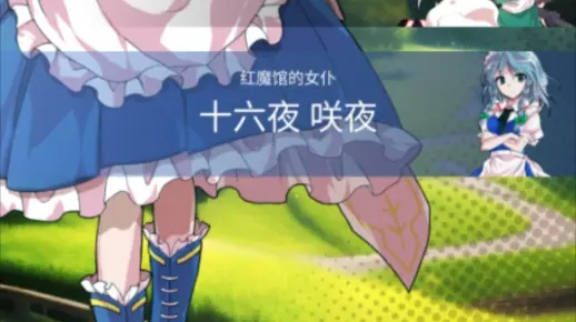 魔法少女升级必备！泉十七夜技能材料攻略大揭秘