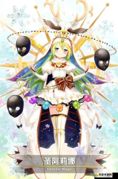 魔法少女升级攻略：阿莉娜技能材料必备清单深度解析