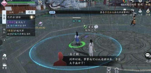 天涯明月刀手游燕南飞快速解锁攻略，解锁技巧大揭秘！