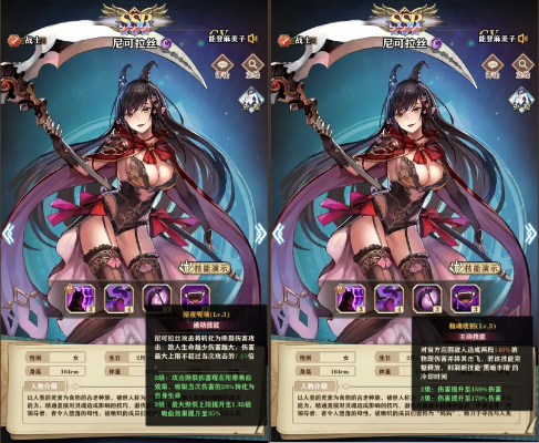 苍蓝断章尼可拉丝伙伴技能深度解析，解锁最强战斗力攻略