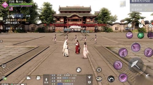 《天涯明月刀》手游攻略：轻松击败鹰眼老七，龙首山副本通关秘籍大揭秘