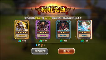 莲月伙伴技能解析：苍蓝断章攻略，助你轻松提升战斗力