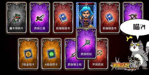 勇者必赢废墟探险攻略：深度解析赢取胜利秘籍