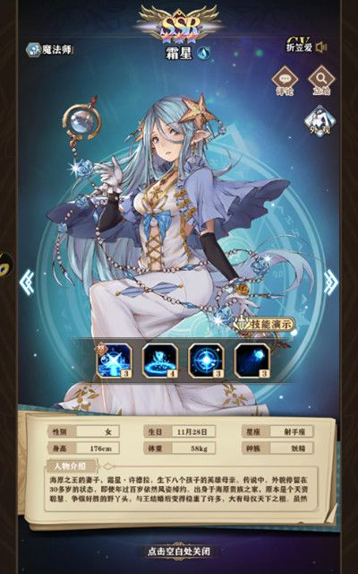 苍蓝断章阿克妮西雅伙伴技能深度解析，解锁最强属性攻略秘籍