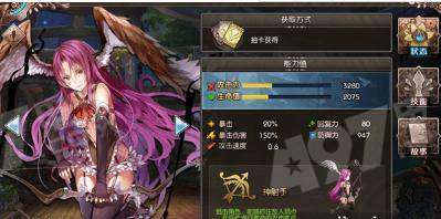 达琪丝伙伴技能深度解析：苍蓝断章必备攻略技巧